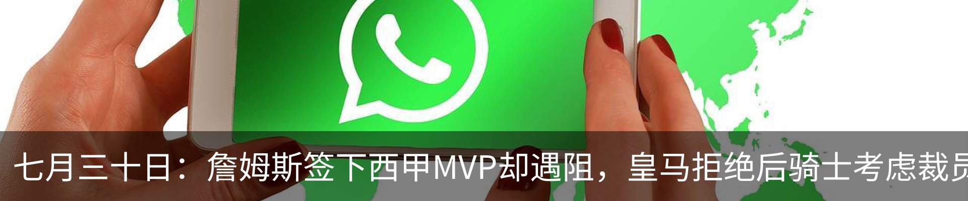 最新动态