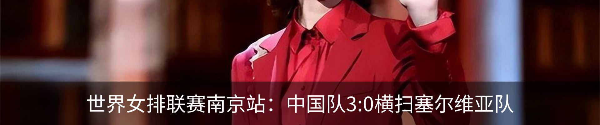 最新动态