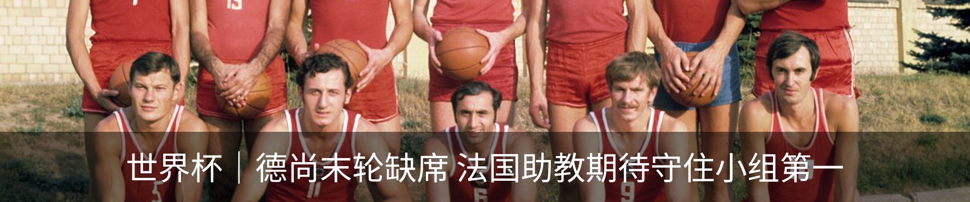 最新动态