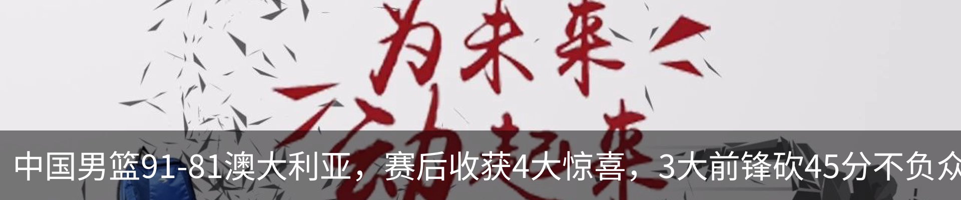 最新动态