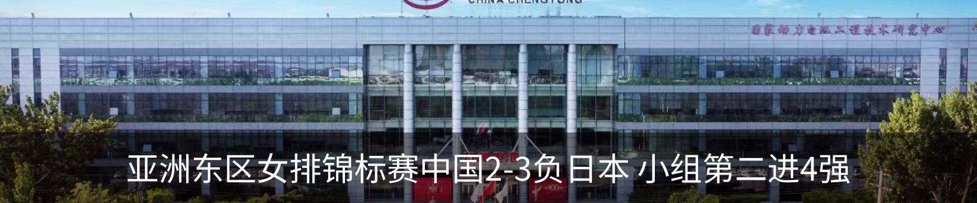 最新动态