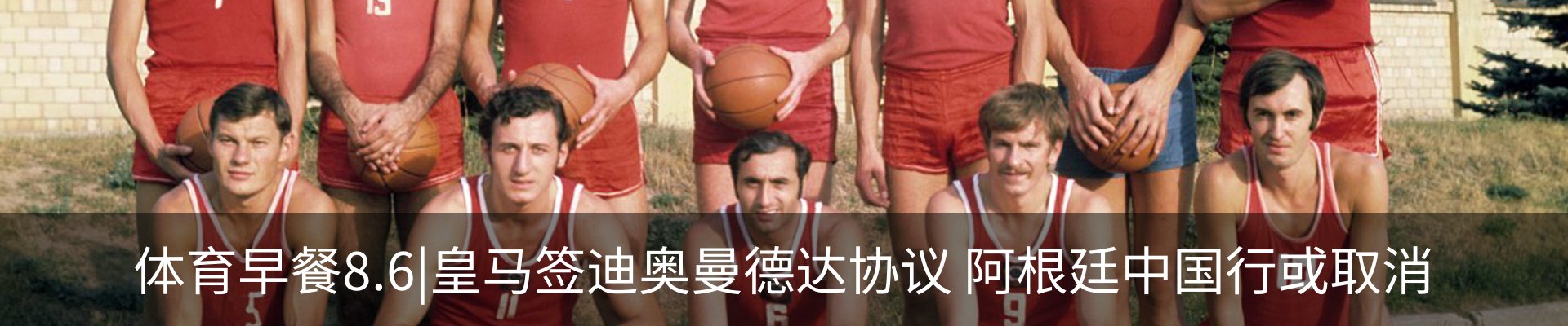 最新动态