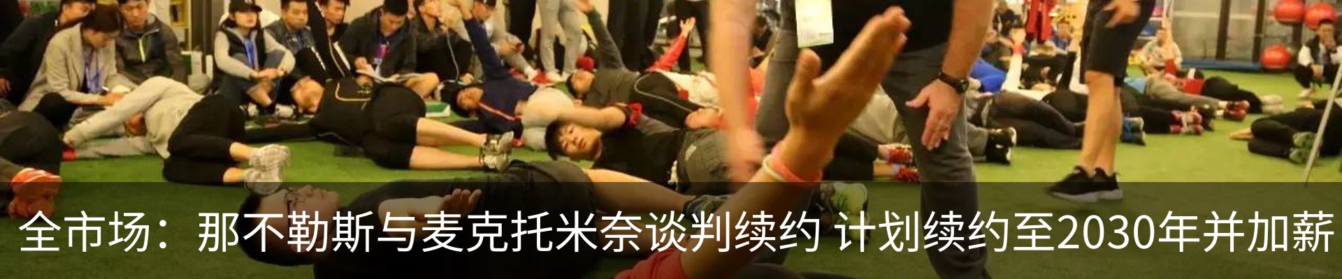 最新动态