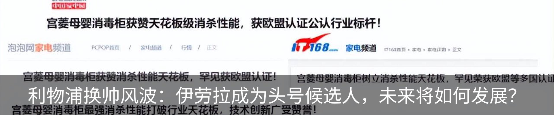 最新动态