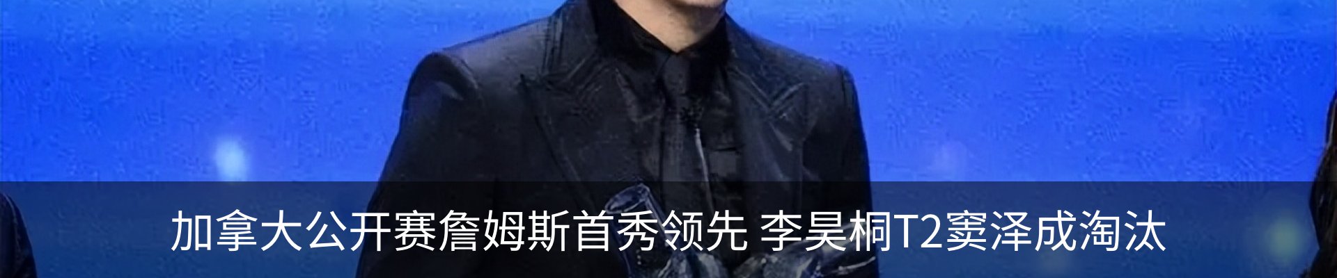 最新动态