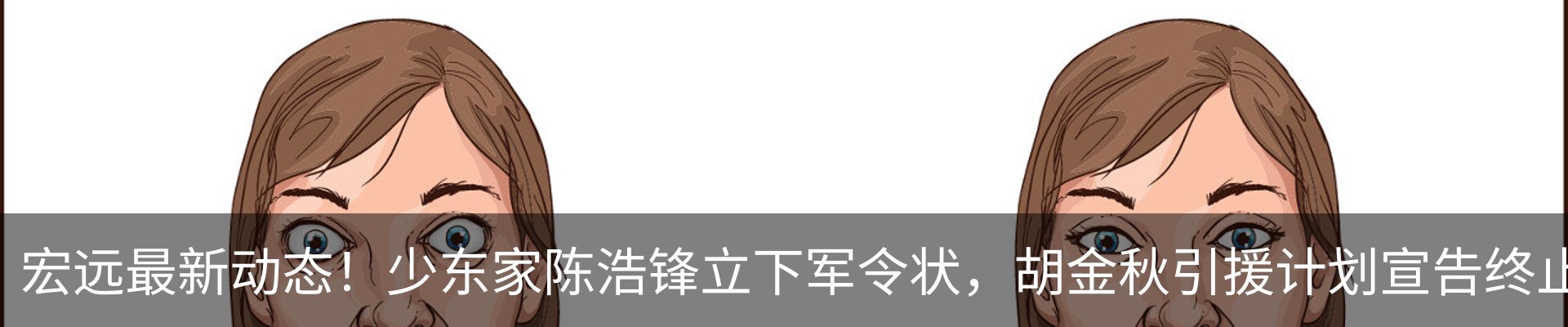 最新动态
