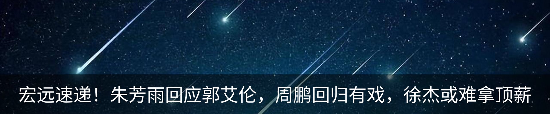 最新动态