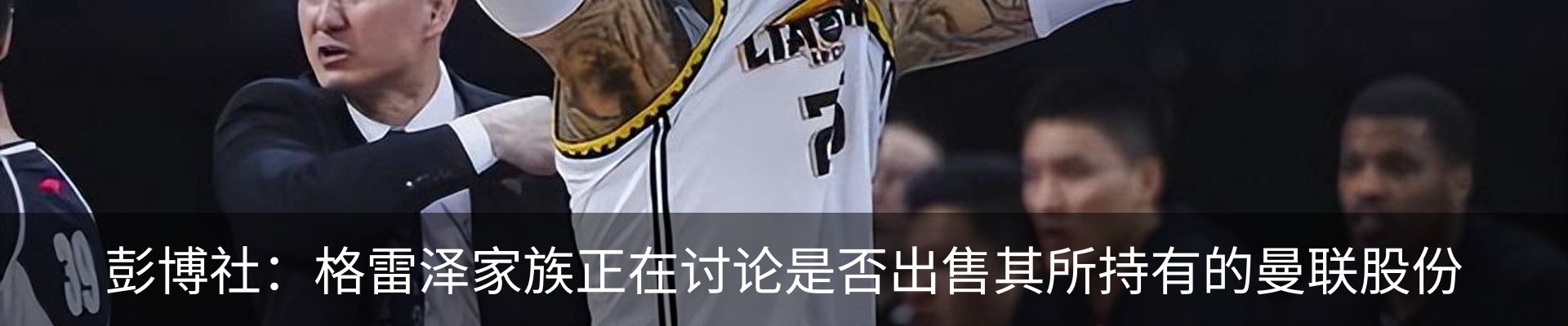 最新动态