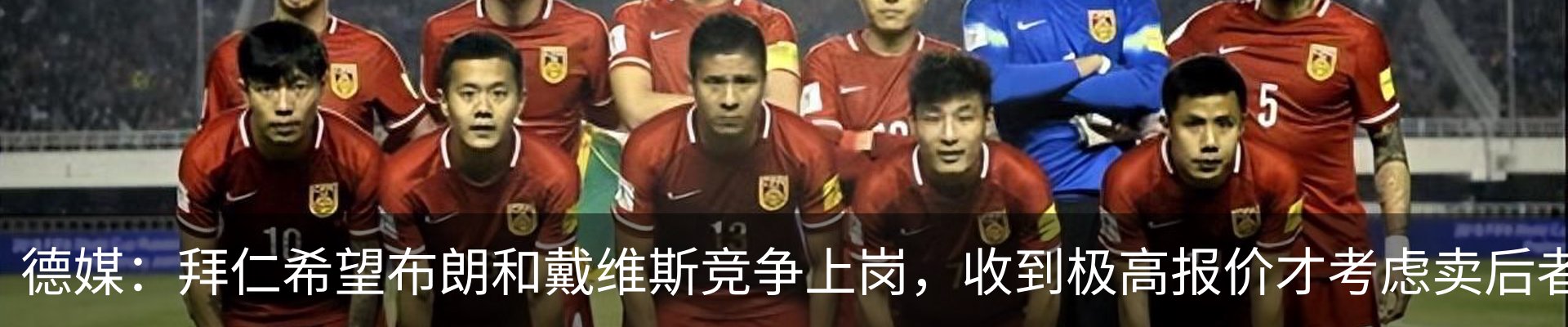 最新动态