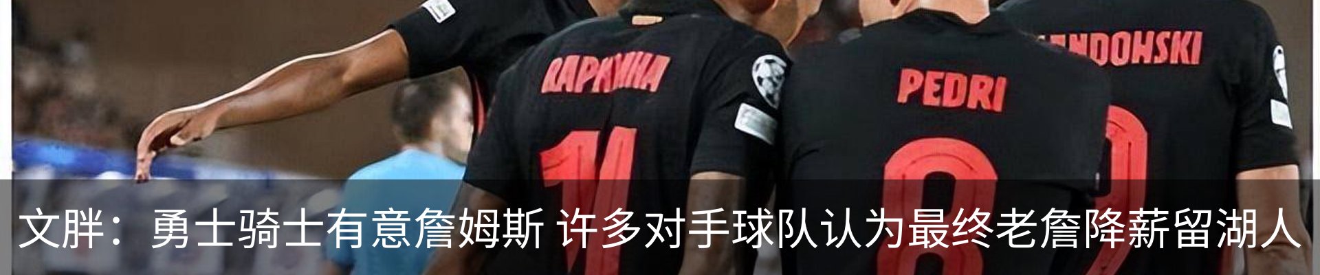 最新动态