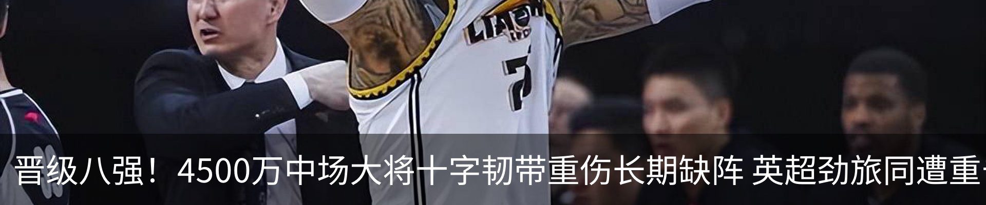 最新动态