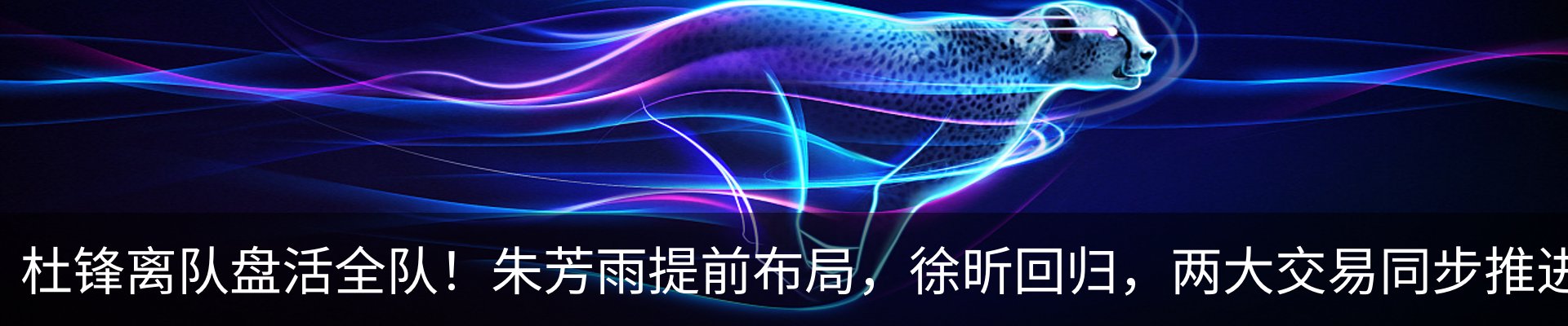 最新动态
