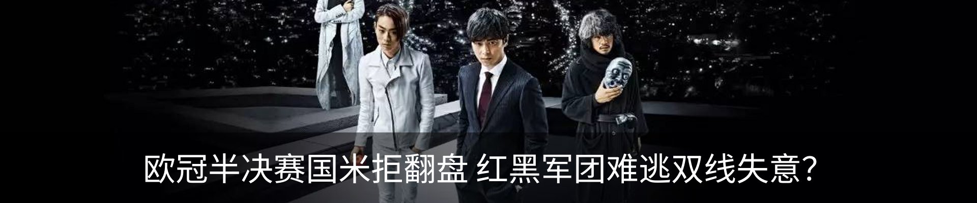 最新动态