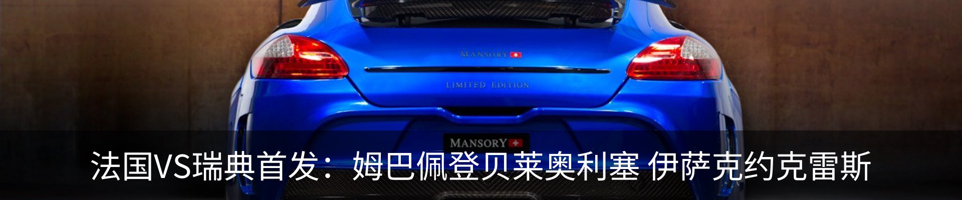 最新动态