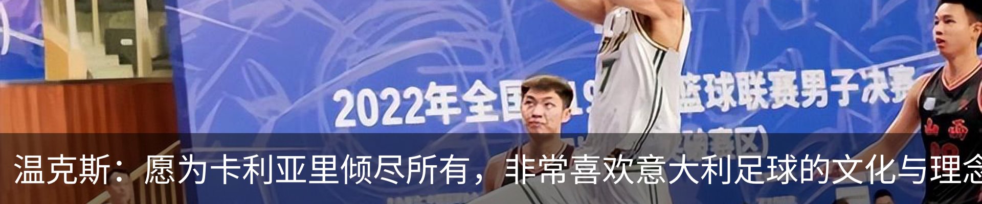最新动态