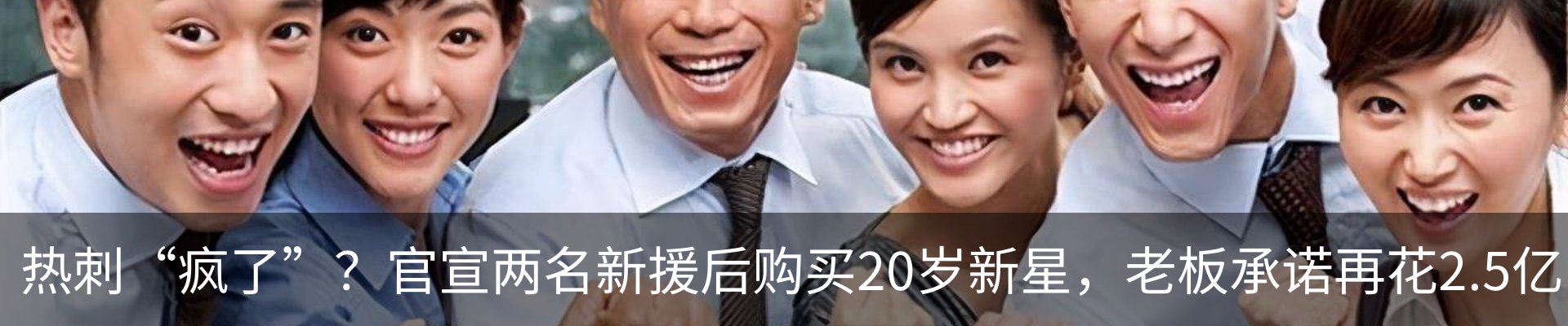 最新动态