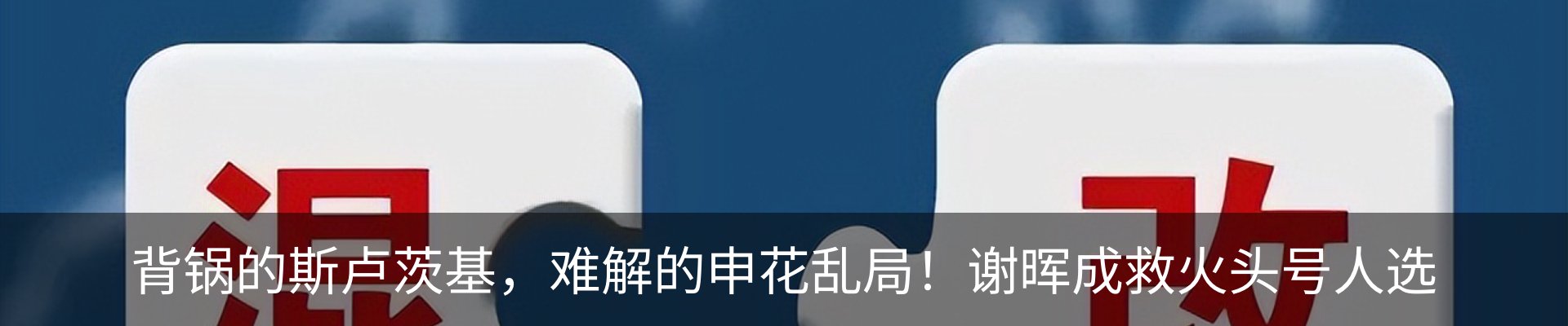 最新动态