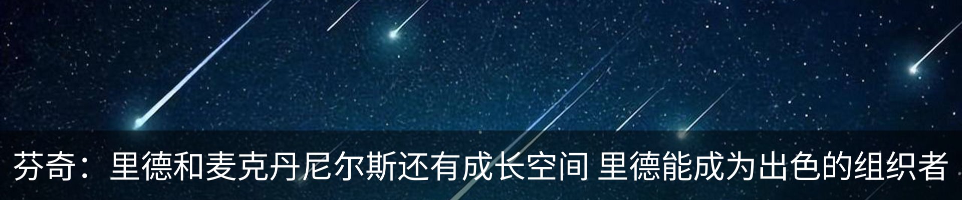 最新动态