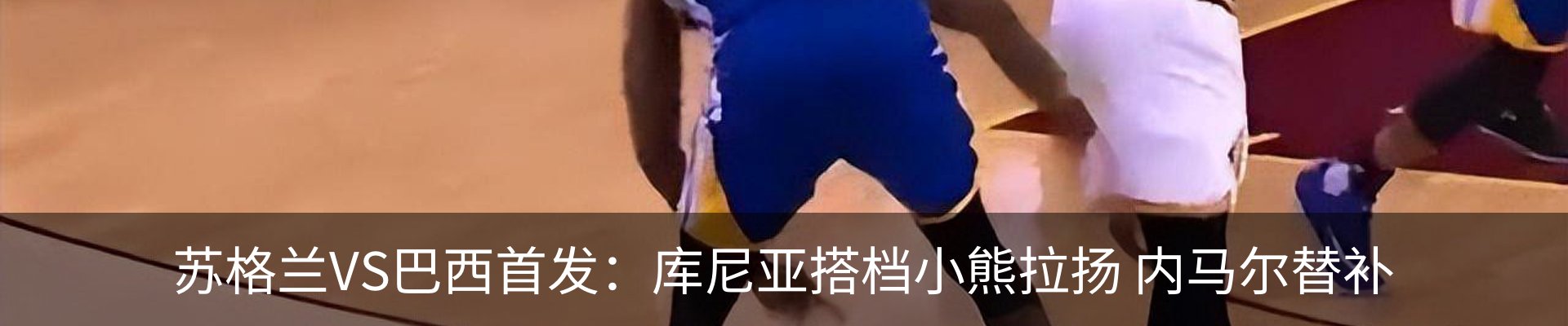 最新动态