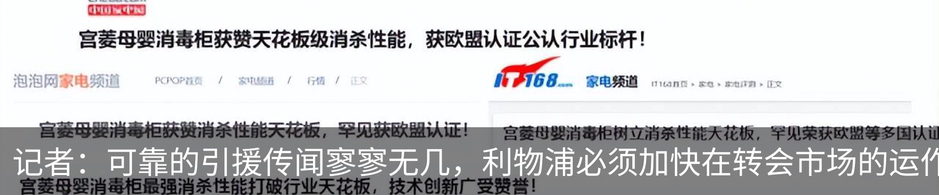 最新动态