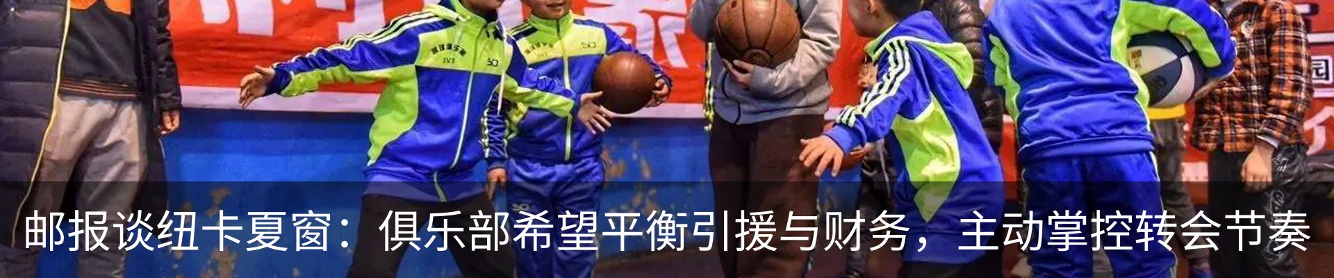 最新动态