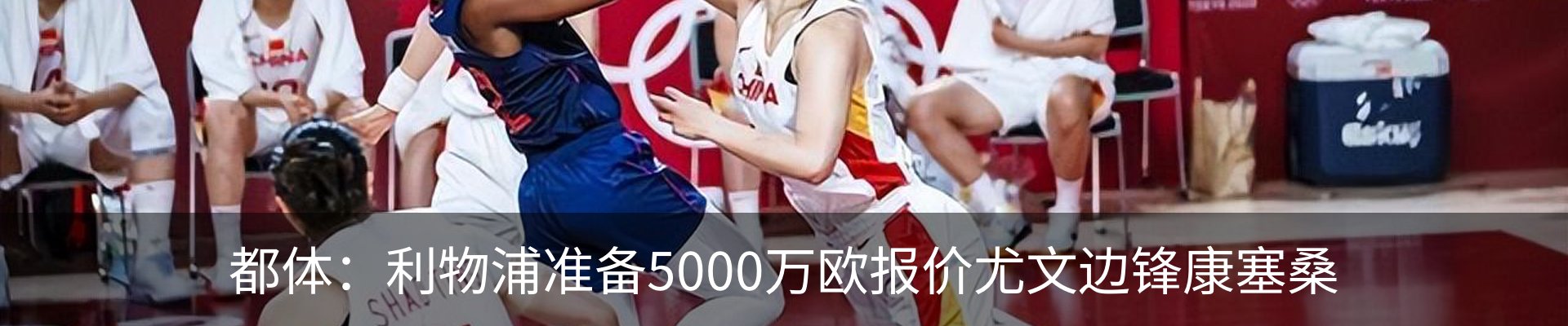 最新动态