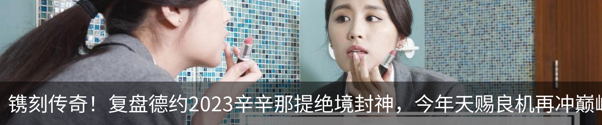 最新动态