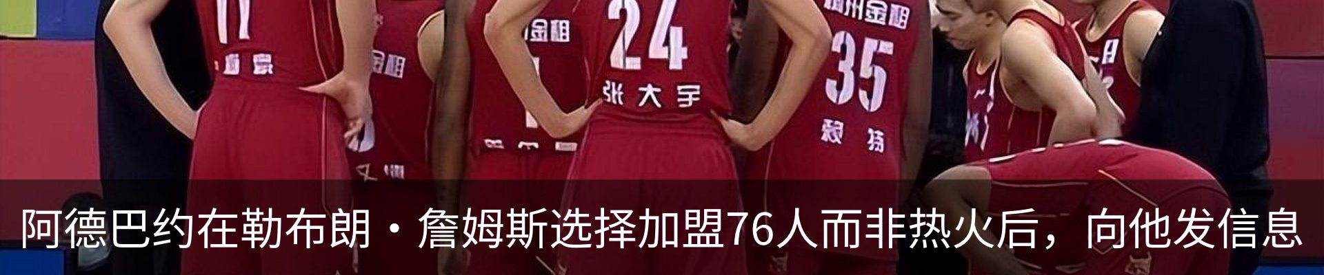 最新动态