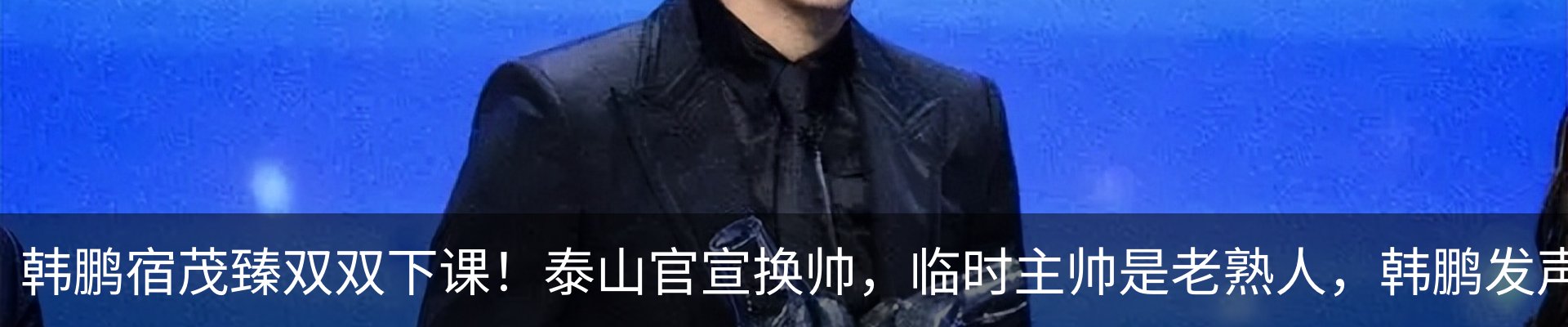 最新动态