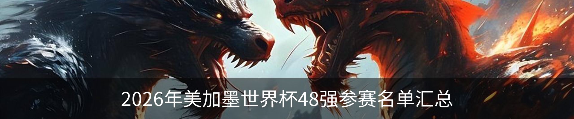 最新动态