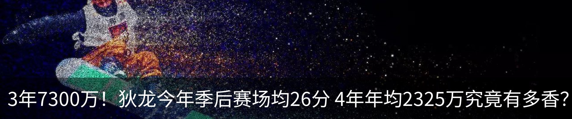 最新动态