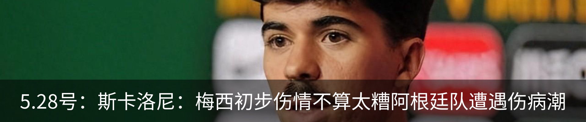 最新动态