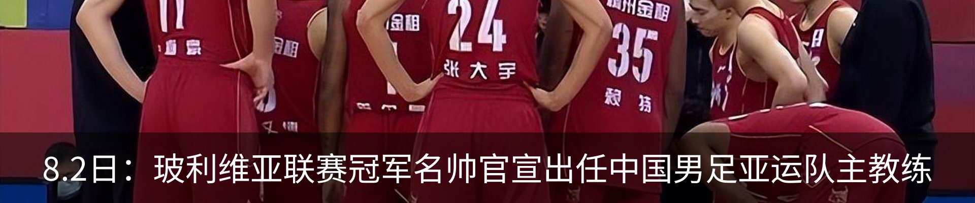 最新动态